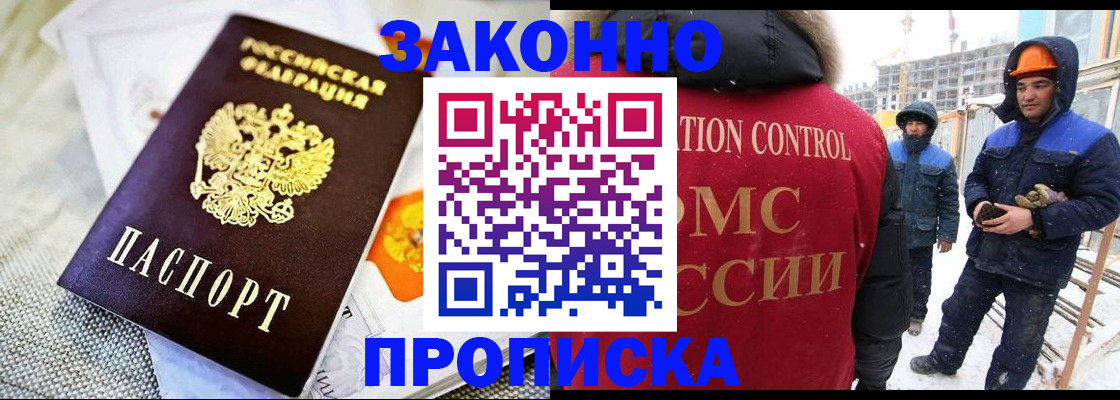 регистрация для дет. сада в Константиновске